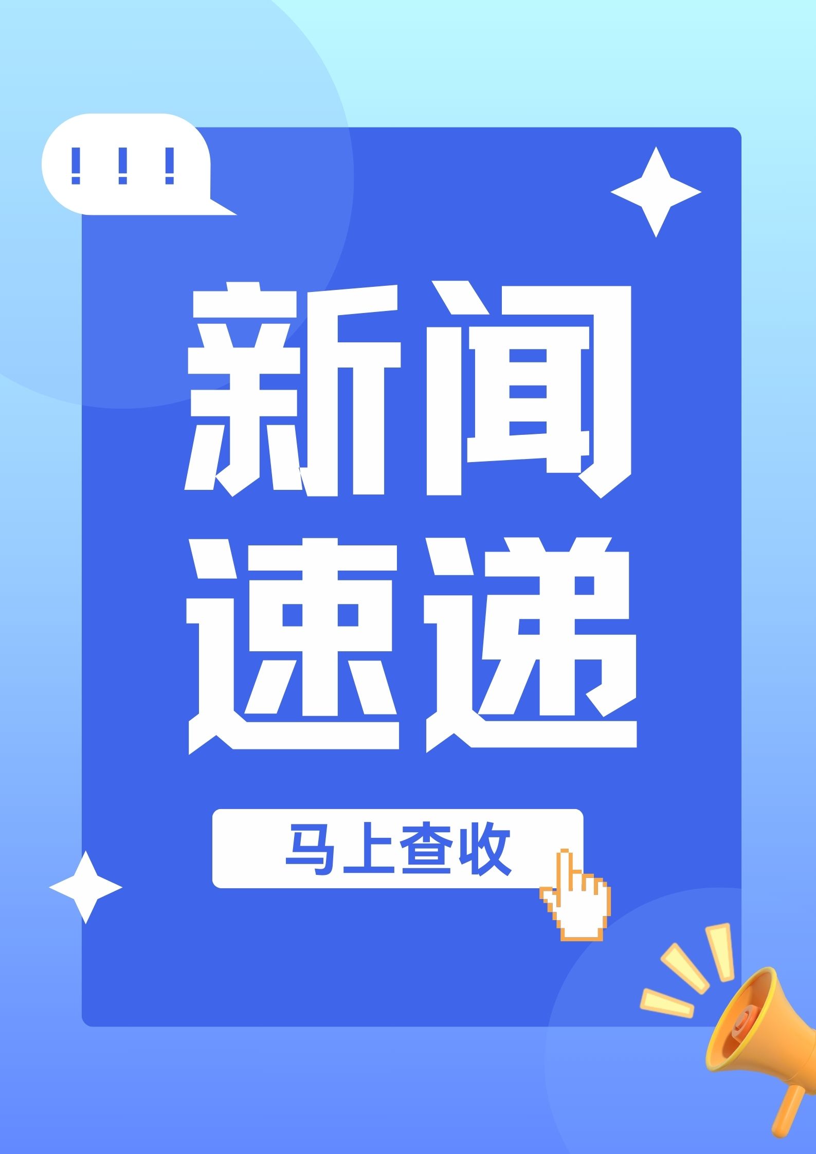 五大光伏龙头半年巨亏170多亿元谁在增亏？谁的血条更厚？